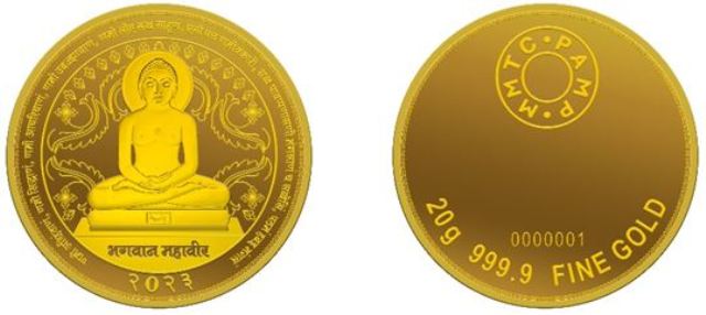 MMTC-PAMP Launches Commemorative 24K 999.9 Limited Edition Lord Mahavir Gold Coin