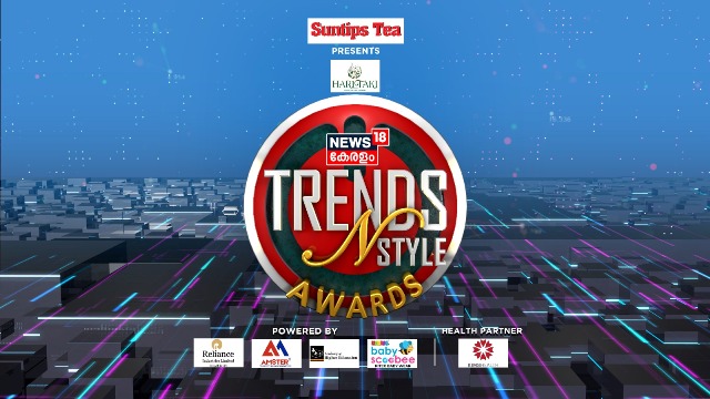News18 Kerala acknowledges the best of social media and entertainment at the 1st edition of Trends and Style Awards 2023