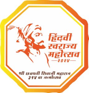 Hindavi Swarajya Mahotsav 2024 being arranged by Maharashtra State Tourism Department and Pune District Administration