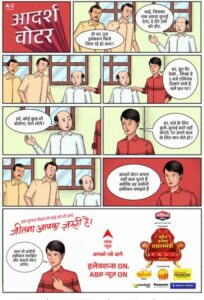 ABP News Rolls Out 'Adarsh Voter' Campaign, Fostering Informed Voting via Educational Comic Strips