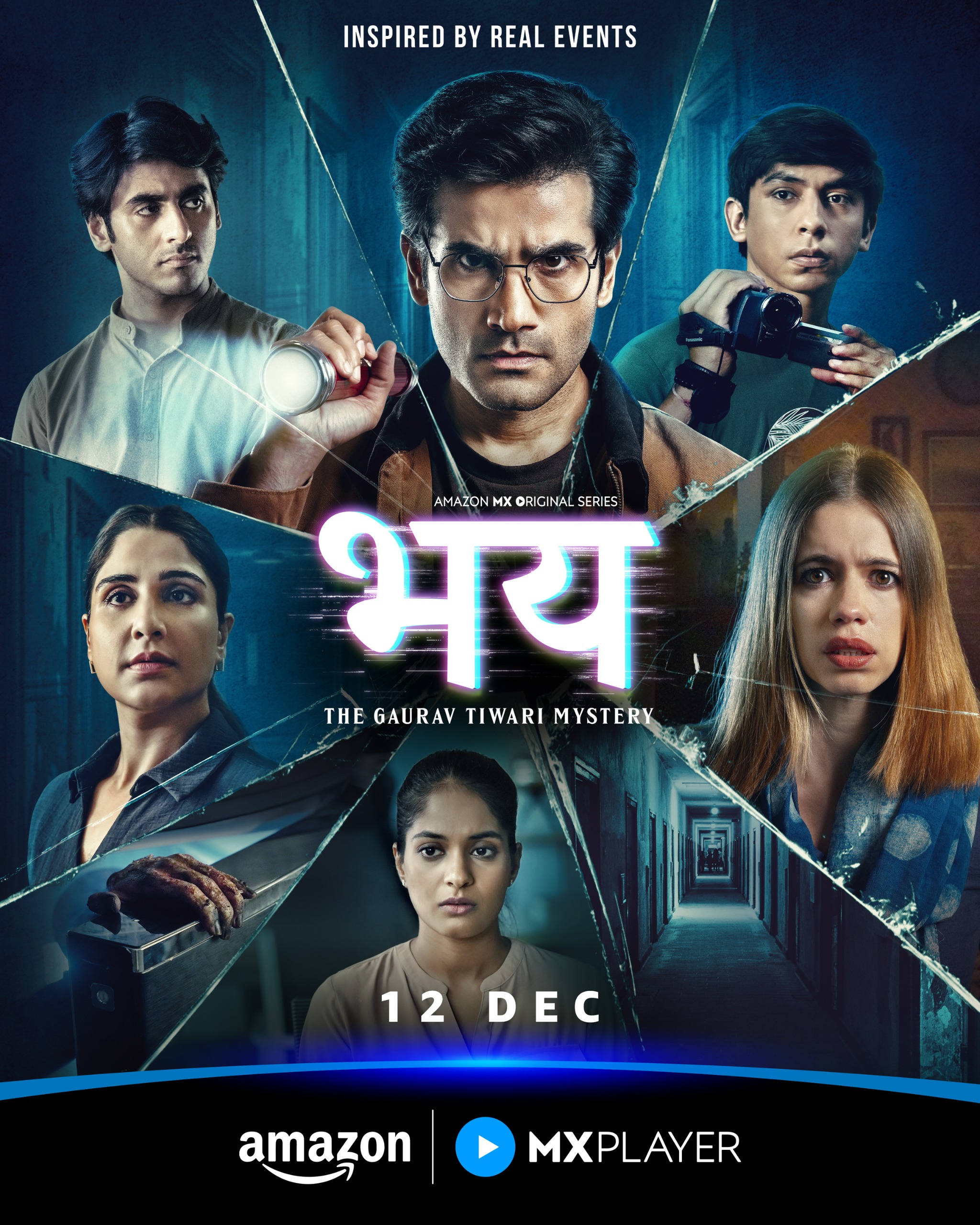 Bhay- Trailer KA