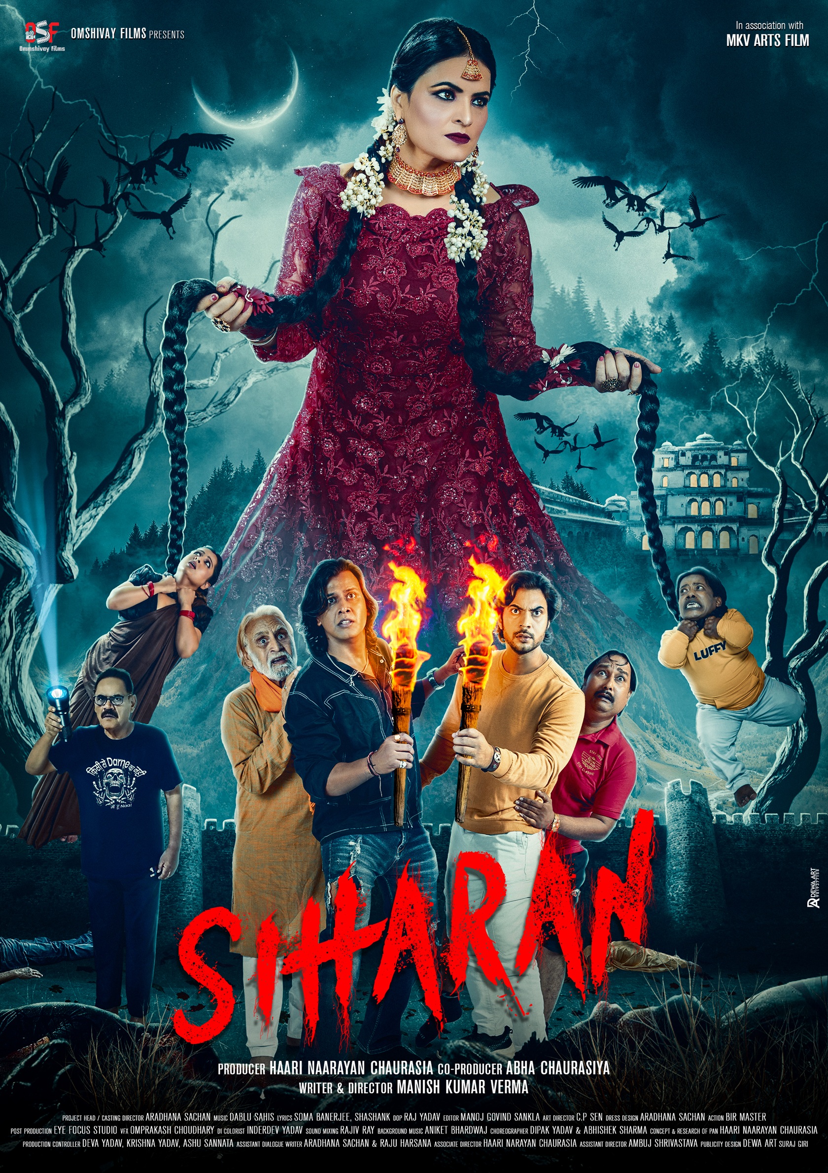 Siharan Poster