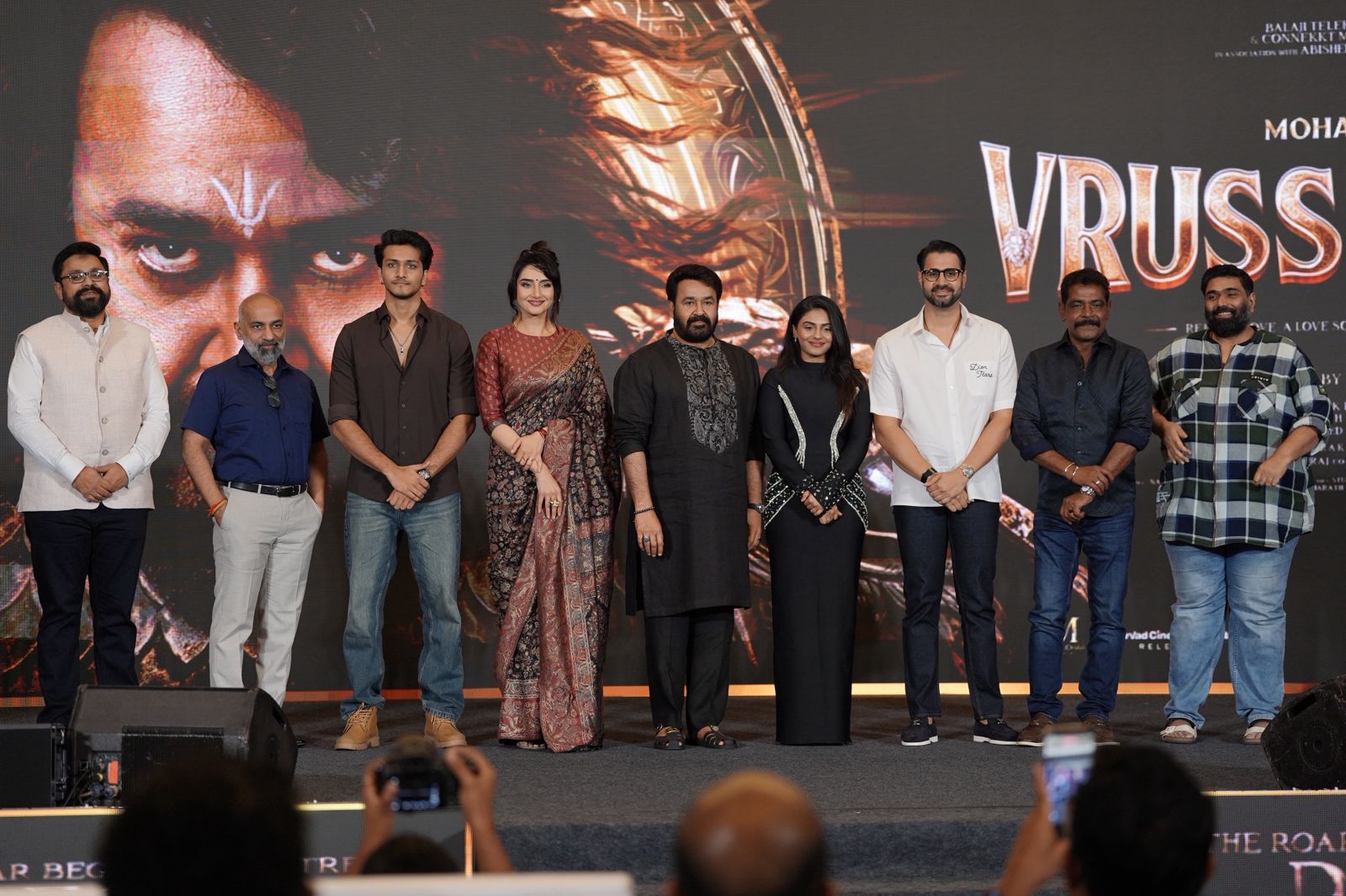 The Grand Trailer Launch of Vrusshabha_2