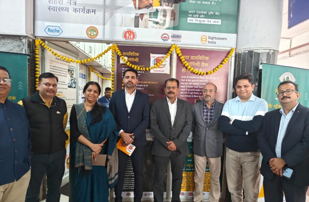 Sightsavers India and Roche Launch Diabetic Retinopathy Clinic in Bhopal
